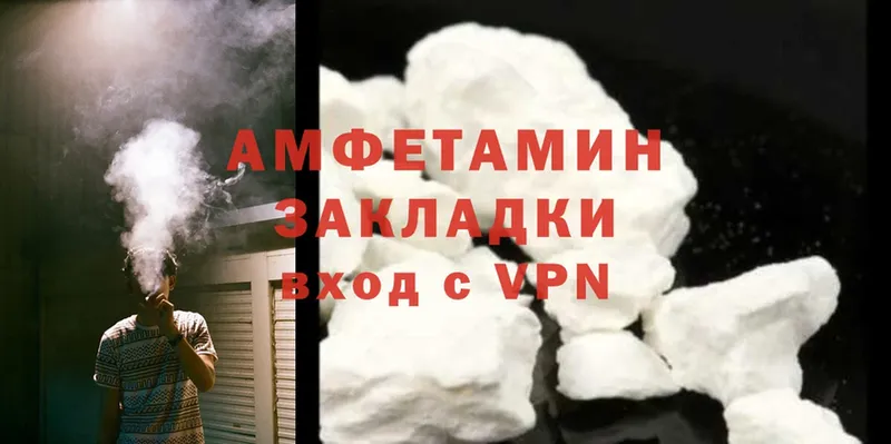 Amphetamine 97%  даркнет сайт  Спас-Деменск 