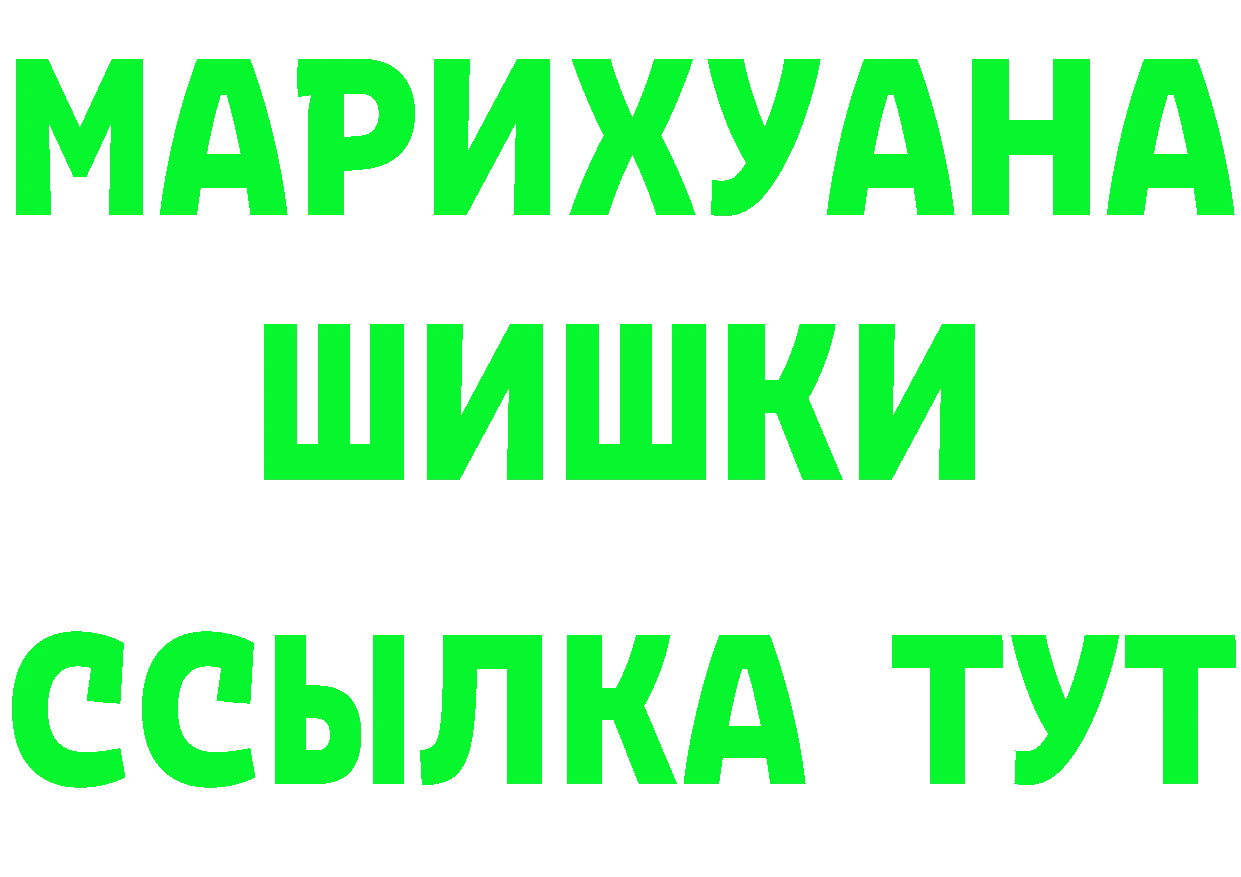 Наркота это формула Спас-Деменск